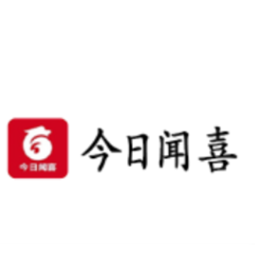 今日闻喜app 今日闻喜app