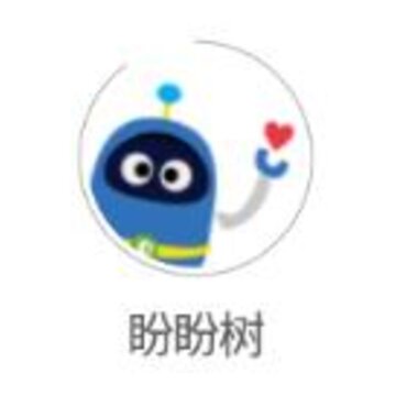 盼盼树app 盼盼树app