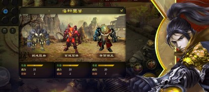 大道行者 大道行者