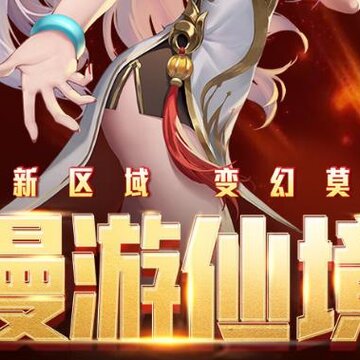 时空猎人虫虫助手版 时空猎人虫虫助手版