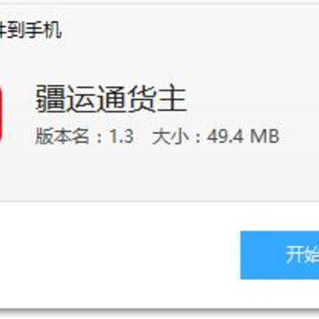 ����ͨ����app