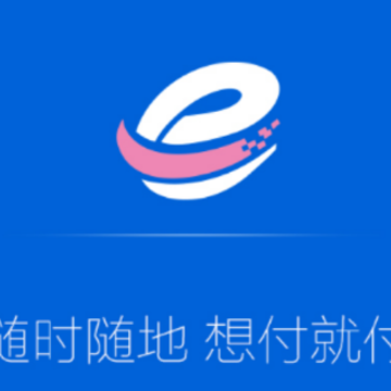 百合易付app 百合易付app
