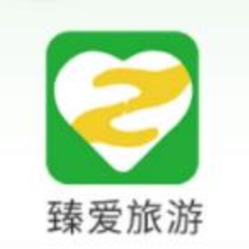 臻爱旅游app 臻爱旅游app