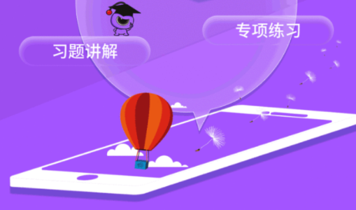 初中化学斋app 初中化学斋app