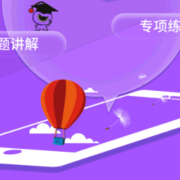 ���л�ѧիapp