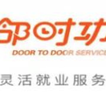��ʱ��app(����ù�)