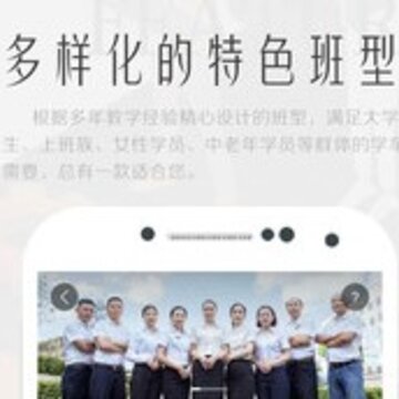 上鹿学车 上鹿学车