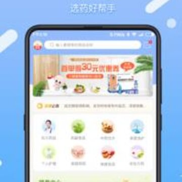 ҩ���app