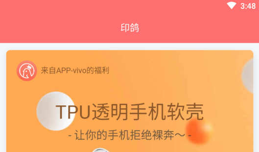 印鸽 印鸽