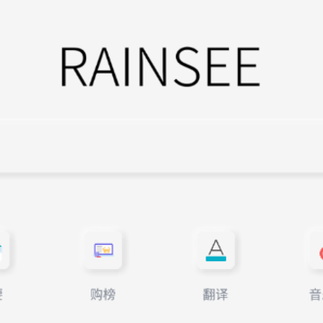 Rains浏览器 Rains浏览器