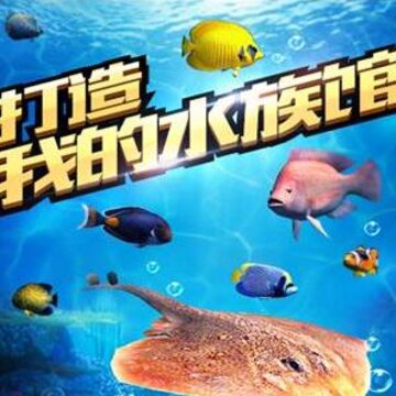 全民钓鱼腾讯版 全民钓鱼腾讯版