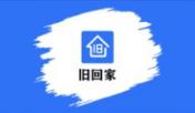 旧回家app(废品回收) 旧回家app(废品回收)