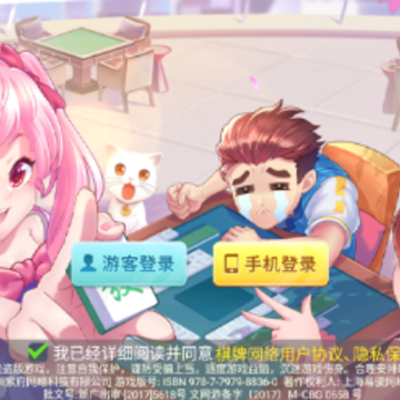 欢乐玩麻将app 欢乐玩麻将app