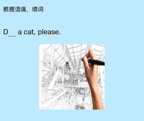 慧背单词 慧背单词