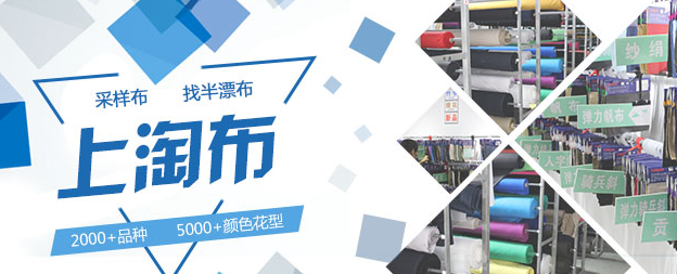 淘布(面料采购平台) 淘布(面料采购平台)
