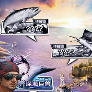 全民钓鱼单机离线版 全民钓鱼单机离线版