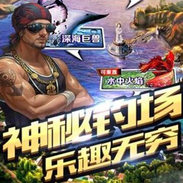 全民钓鱼单机破解版内购免费 全民钓鱼单机破解版内购免费