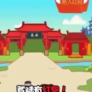 灯谜红包群红包版 灯谜红包群红包版