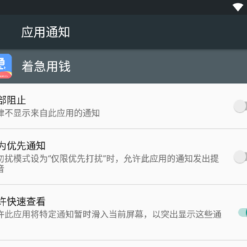 着急用钱-贷款借钱平台 着急用钱-贷款借钱平台