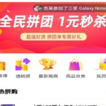 优越惠 优越惠