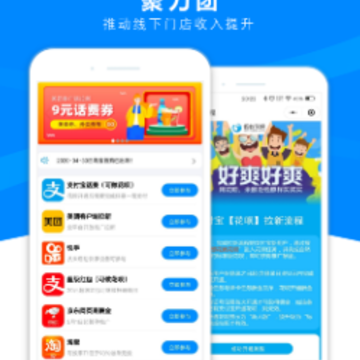 ������app