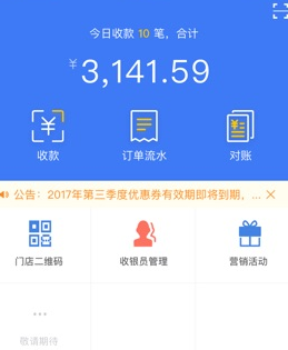ȪС���̻���app