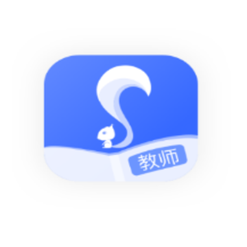 松鼠教师app 松鼠教师app