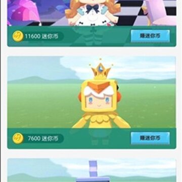 迷你荣耀无限金币版 迷你荣耀无限金币版