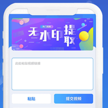 ��Ϳ��Ƶȥˮӡ��ʦ-����ȥˮӡ