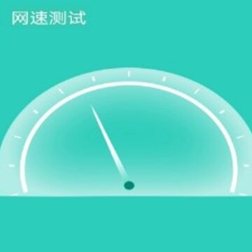 火箭快速清理 火箭快速清理