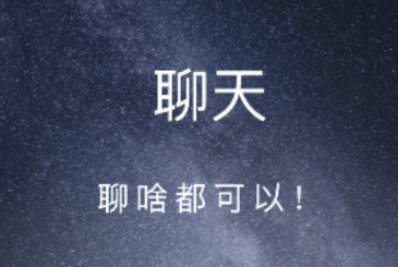 唐人飞跃app 唐人飞跃app
