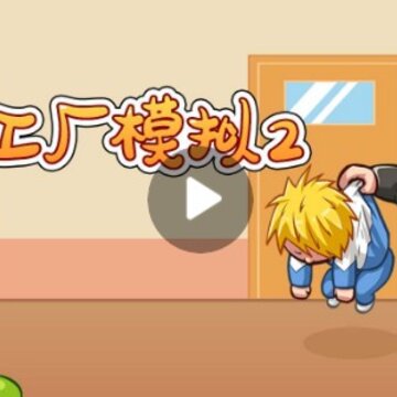 �߿�����ģ��2��һ��У��