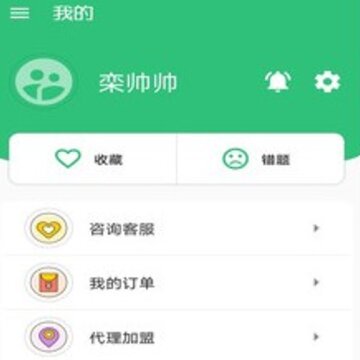 助产士丰题库 助产士丰题库