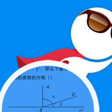 导学号APP 导学号APP