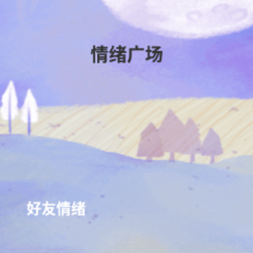 50�Ȼ�-�����罻����