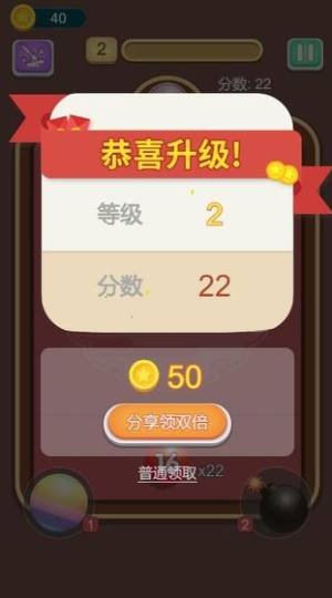 一起来弹球吧红包版 一起来弹球吧红包版