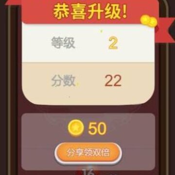 一起来弹球吧红包版 一起来弹球吧红包版