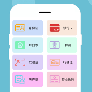 ����ɨ����app