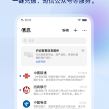 vivo��Ϣapp