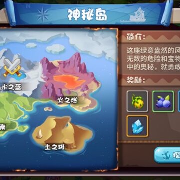 海岛小镇破解版 海岛小镇破解版