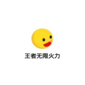 王者全自动无限火力软件 王者全自动无限火力软件