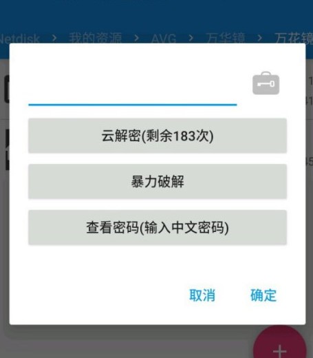 解压全能王破解版 解压全能王破解版