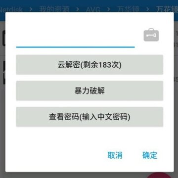 解压全能王破解版 解压全能王破解版