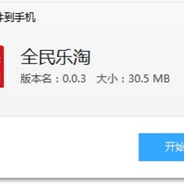 ȫ������app