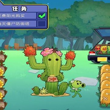 爆射僵尸 爆射僵尸