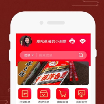ę́ʵʱ����۸�app