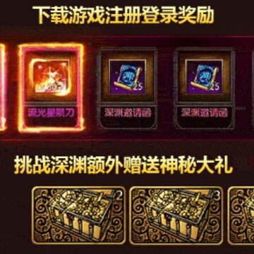 阿拉德战姬超爆版 阿拉德战姬超爆版