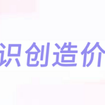 药学士 药学士