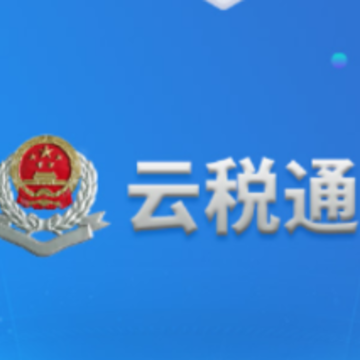 ��˰ͨapp