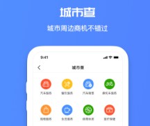 火眼查 火眼查